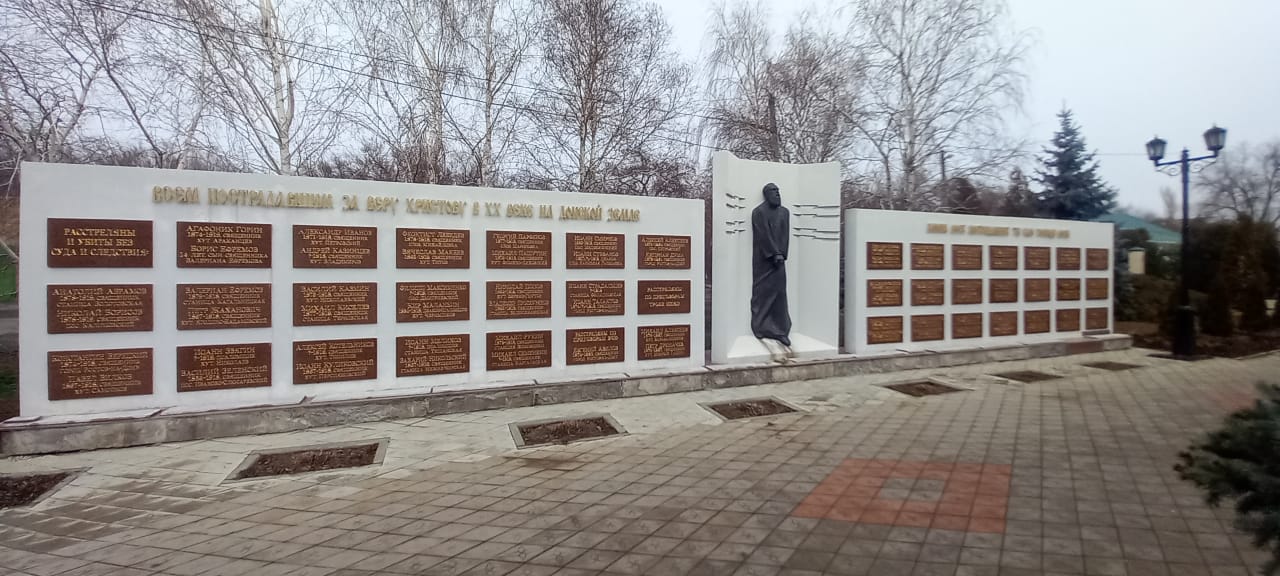 мемориал.jpeg